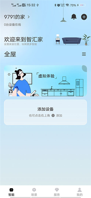 长虹空调万能遥控器