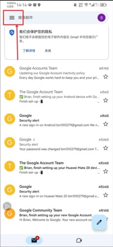 GoogleGmail