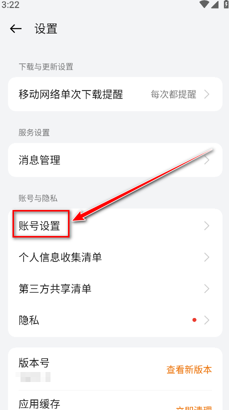 oppo游戏中心官方正版