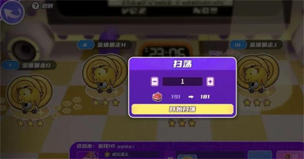盲盒派对手游