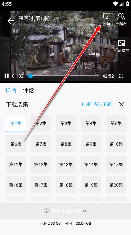 懒懒视频纯净版