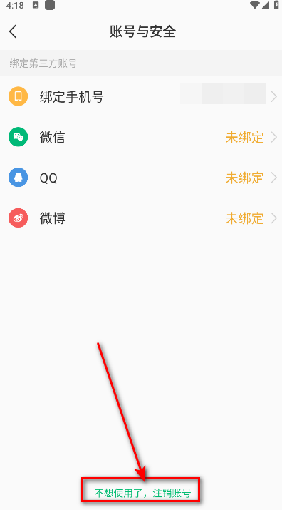彩云天气vip终身会员版
