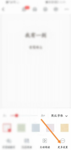 纵横小说app