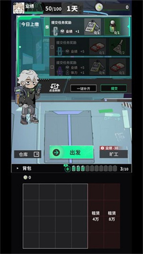 我在末日当牛马正版