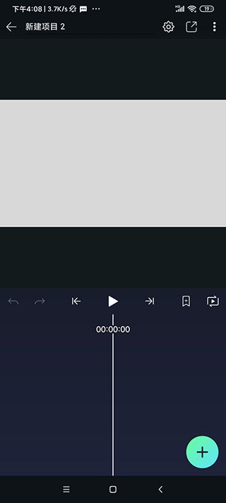 AlightMotion凉笙版最新版