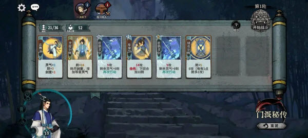 弈仙牌