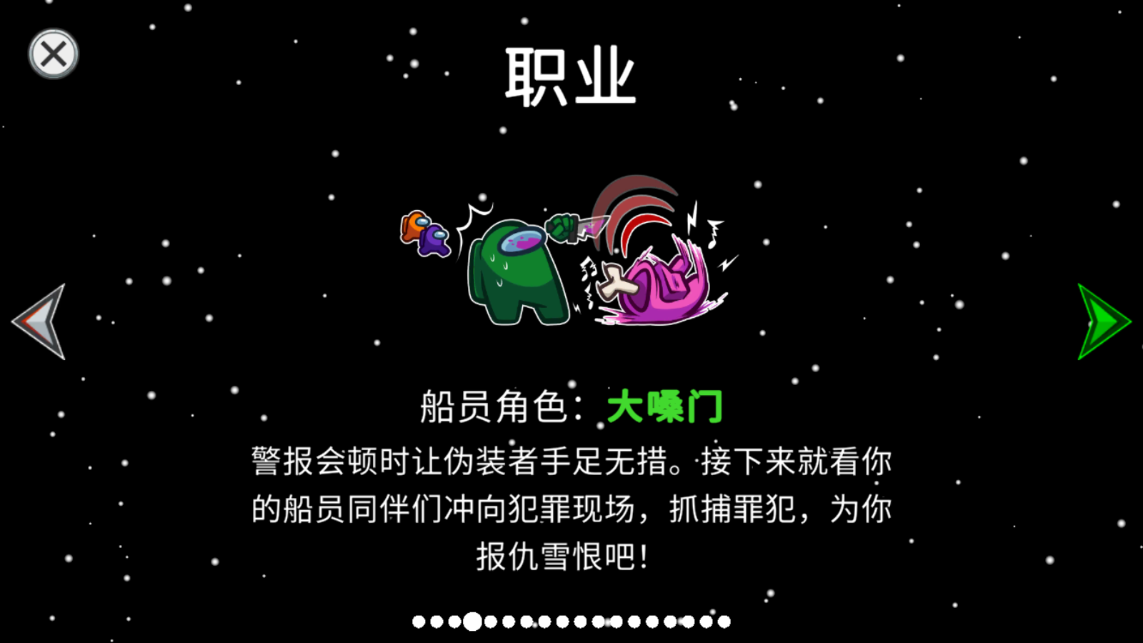 在我们之间