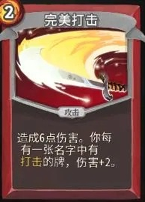 杀戮尖塔正版