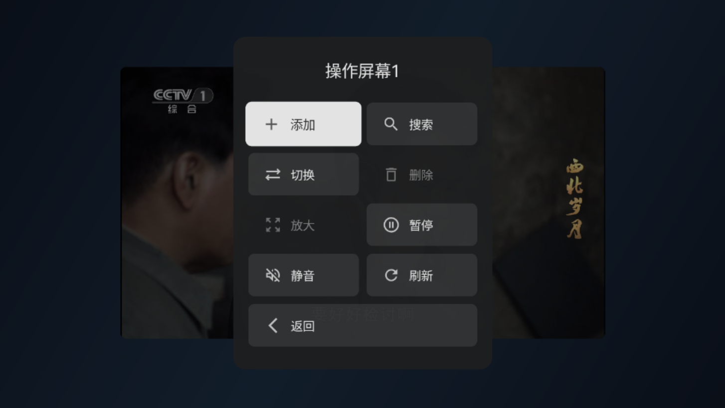 小飞电视最新版本