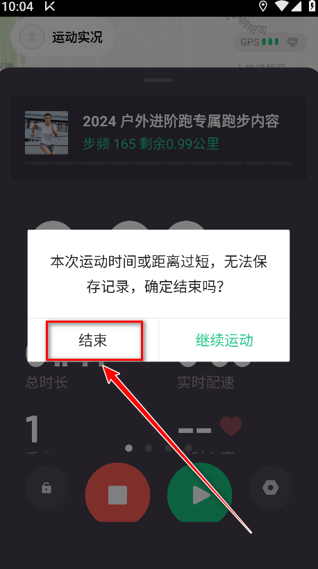 keep官方免费