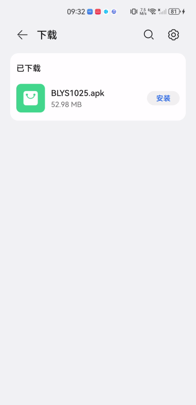 笨龙影视