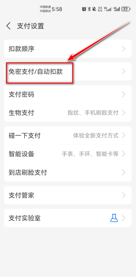 社恐快跑官方版