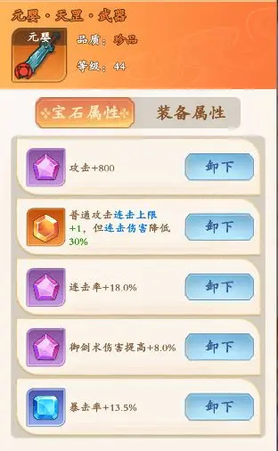 潮英雄