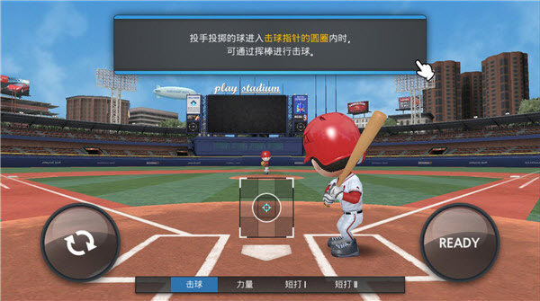 职业棒球9最新版