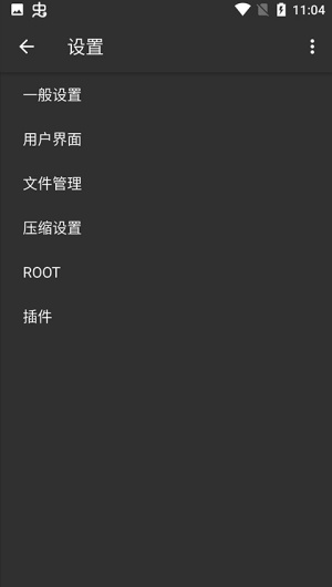 老外管理器