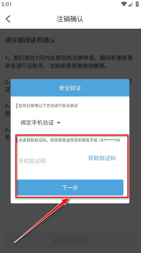 米游社官方版