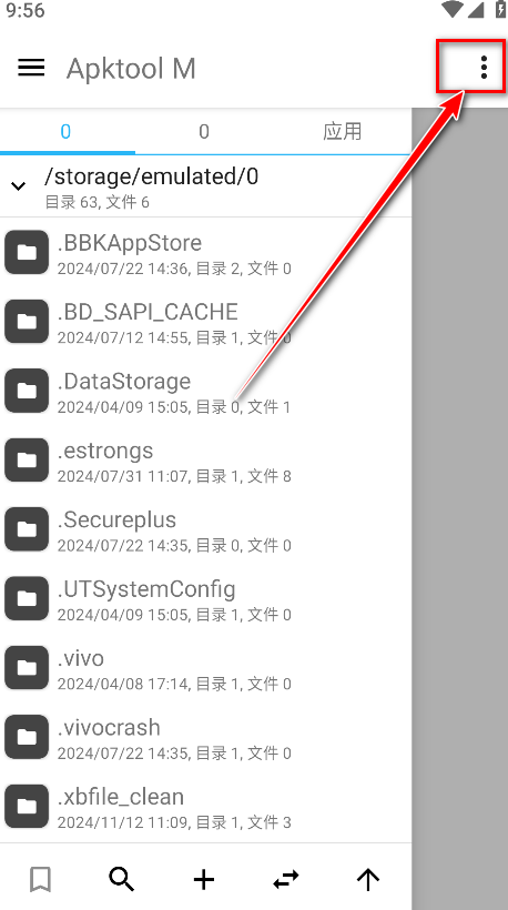 apktool m汉化版