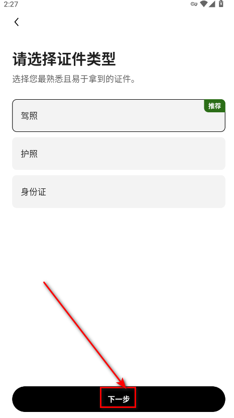 欧亿交易所app正版