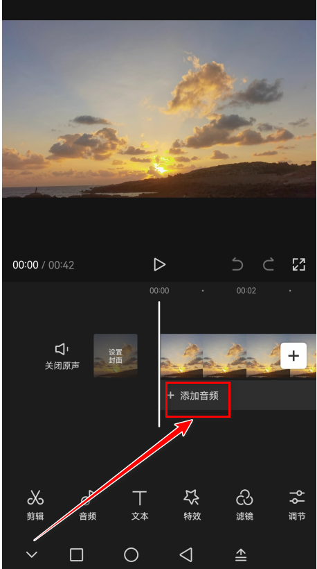 剪映最新版2024