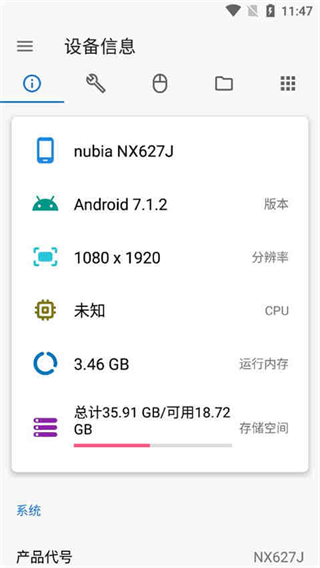 甲壳虫adb助手手表版