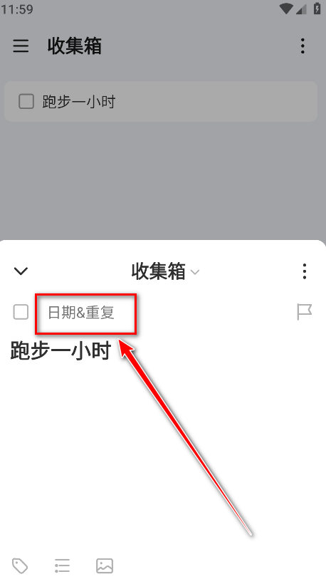滴答清单会员解锁版(TickTick)