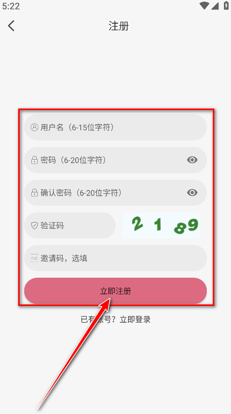 稀饭动漫最新版本无广告版