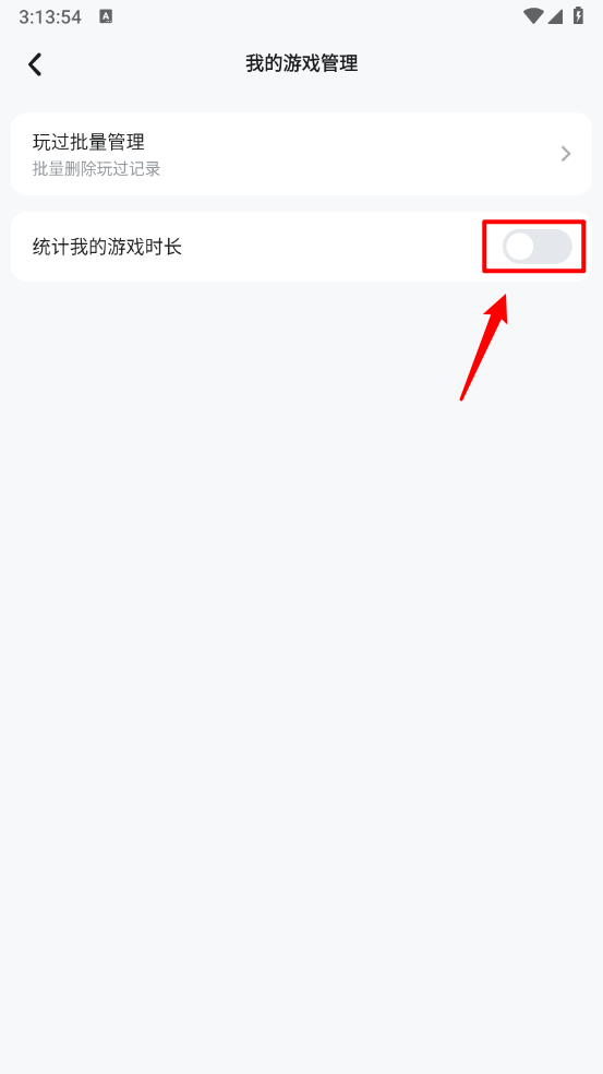 taptap最新版