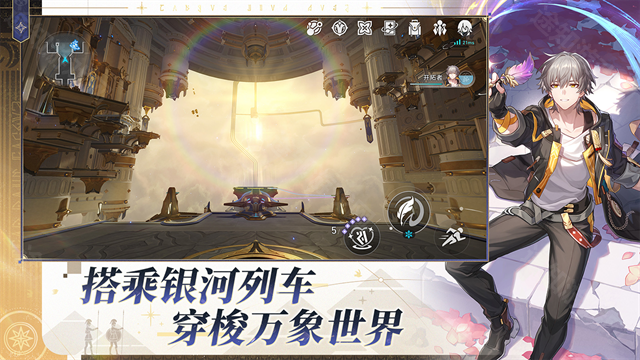 崩坏星穹铁道3.4