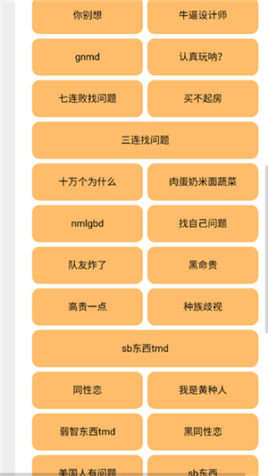 小明剑魔问题盒