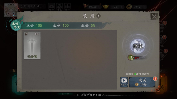 遗弃之地手游