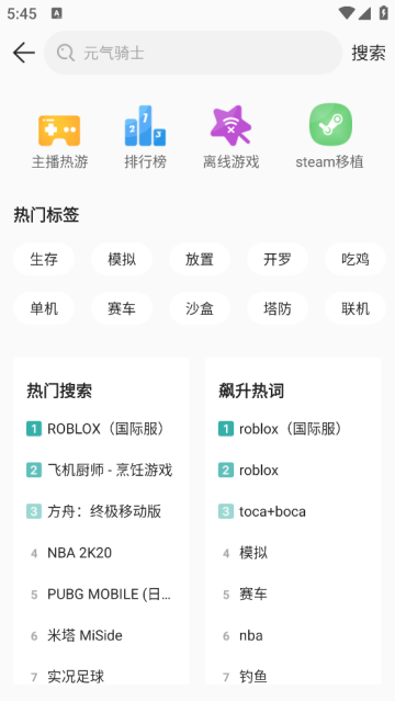 酷酷跑app