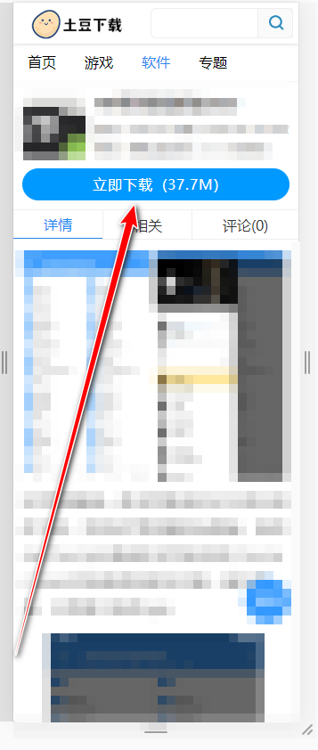 盖乐世社区最新版