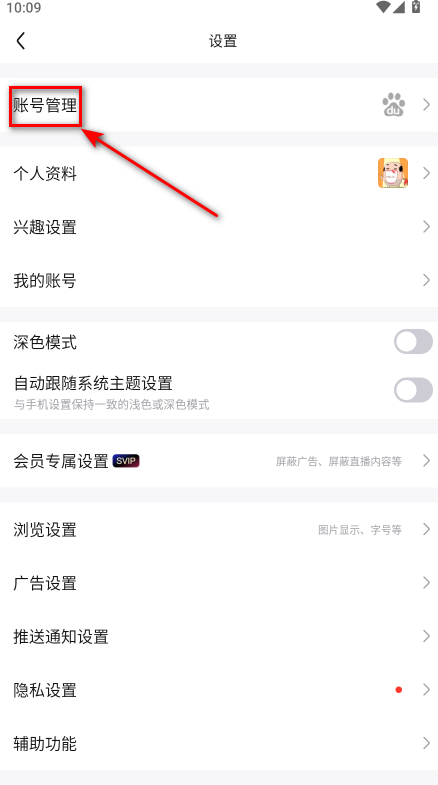 百度贴吧手机版