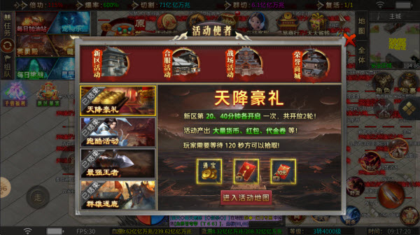 锦竹英灵降世超变