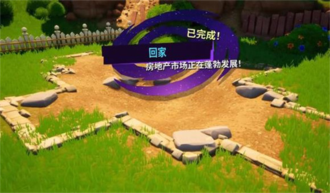 模拟山羊3胡闹多元宇宙中文版