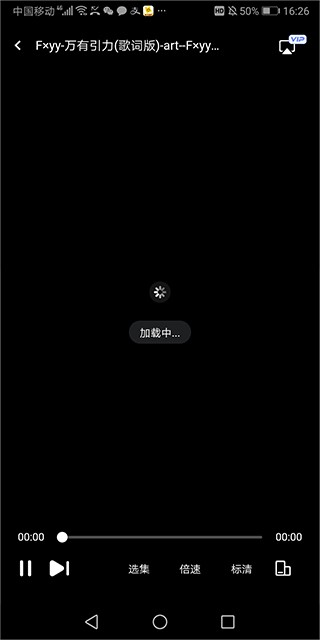 123云盘安卓版