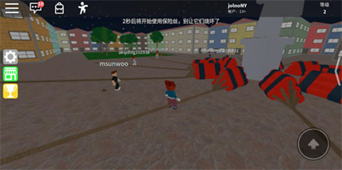 罗布乐思手机版