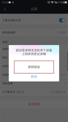 优酷