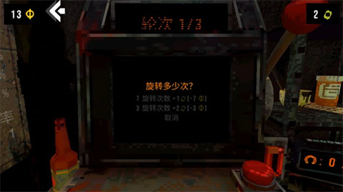 幸运深渊手机版