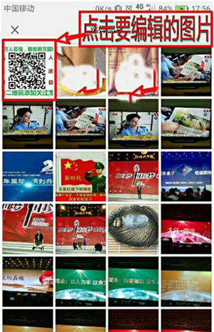 PhotoEditor