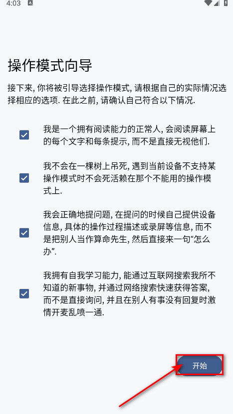 lt画质助手官方正版
