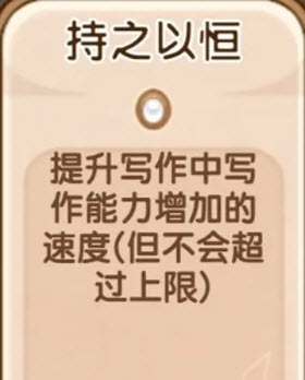 小说家模拟2