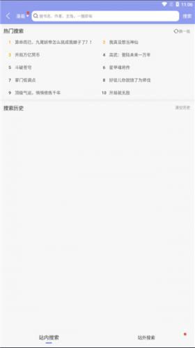 风车动漫