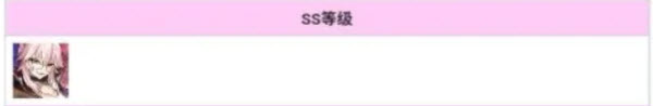 命运冠位指定日服最新版