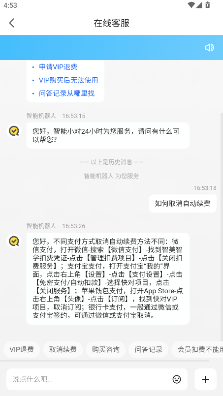 快对AI最新版本