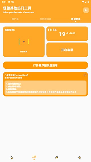 zm666xyz画质怪兽2.0