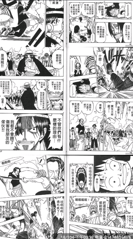 漫千绘漫画无广告版免费
