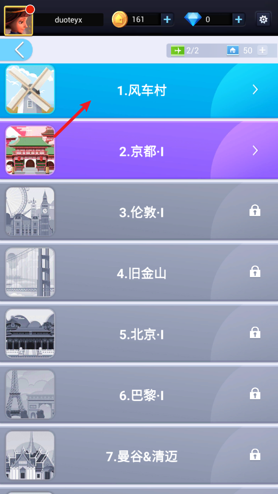 我爱拼模型