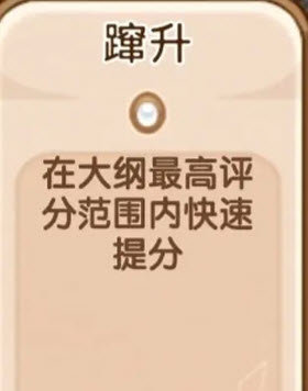 小说家模拟2