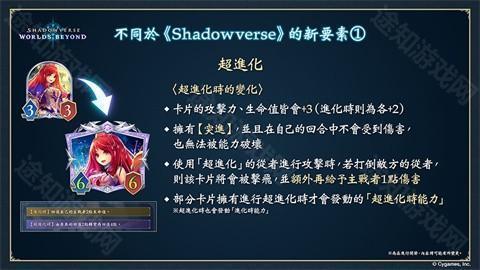 影之诗超凡世界